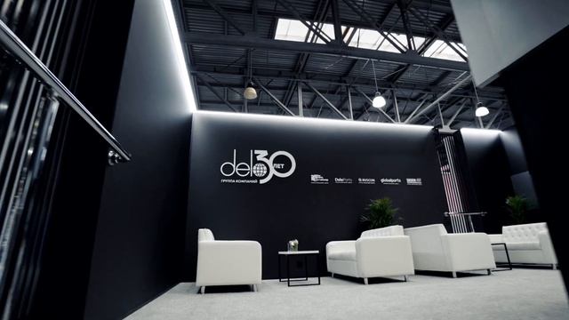 DART EXPO на TransRussia 2023. Стенд DELO.
