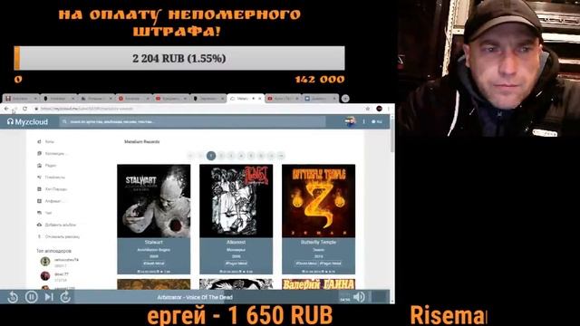Кипелов  "Жажда невозможного"