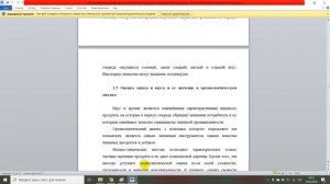 Органолептические методы анализа качества продуктов