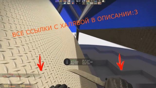 Халява CS:GO #3 ОЧЕНЬ КРУТОЙ САЙТ!)