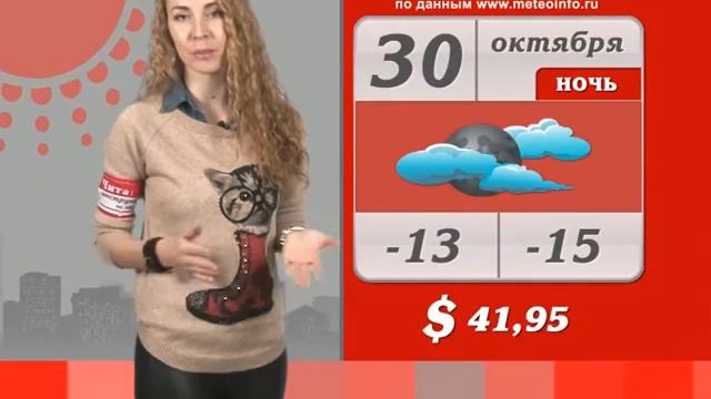 30 10 14 смотреть онлайн