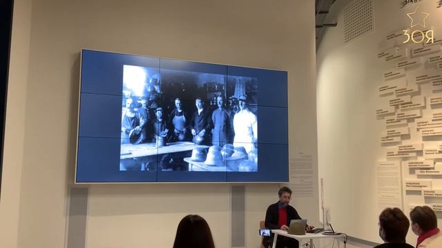 Online-лекция "История одного экспоната: каска"
