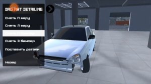 обнова реал опер сити