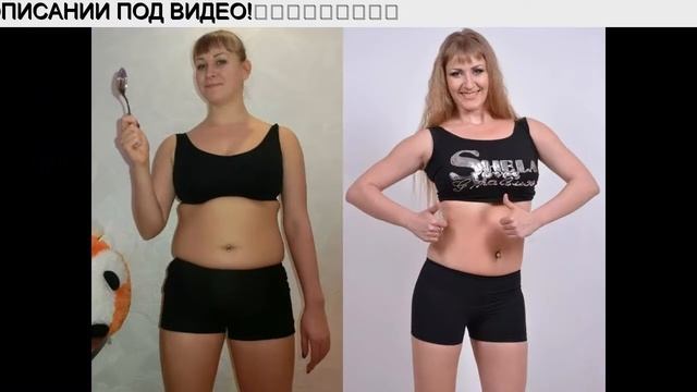 как похудеть за 7 дней