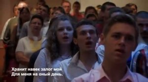 С тех пор как я уверовал