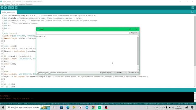 В ритме пульса: сигнализация для вашего сердца! смотреть онлайн