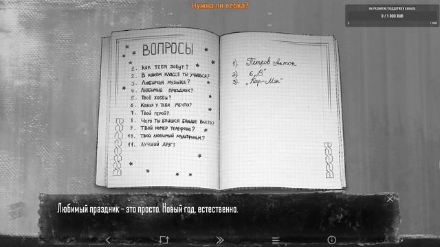 Продолжаем проходить третий эпизод Tiny Bunny #13. Соло ветка смотреть онлайн