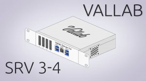 Обзор фискального сервера VALLAB SRV 3-4