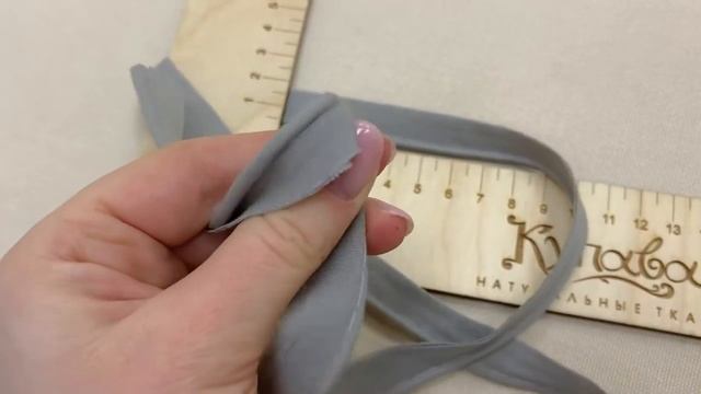 Кант отделочный цв.стальной, ш.15мм/3мм, хлопок-100% АРТ 020484 смотреть онлайн