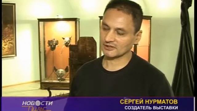 Тайны инквизиции