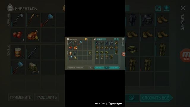 Лаздей прохождение фермы новечок смотреть онлайн