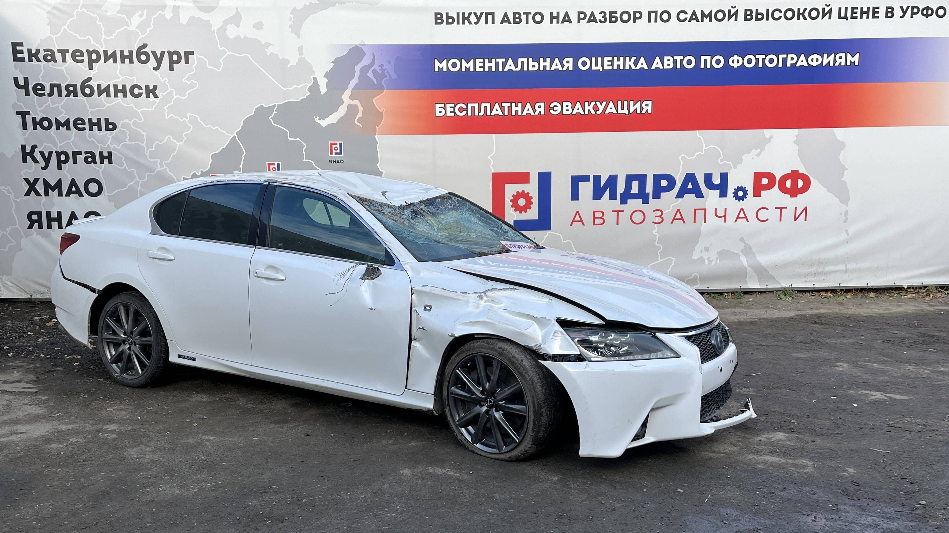 Обзор перед разбором Lexus GS450h