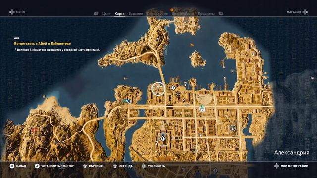 Прохождение Assassin's Creed: Origins #10 (PC) - Капризная доставка смотреть онлайн