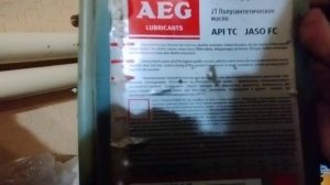 обзор на 2т масло