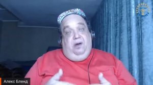 Школа Шма Алекс Бленд Основы Веры Урок 2