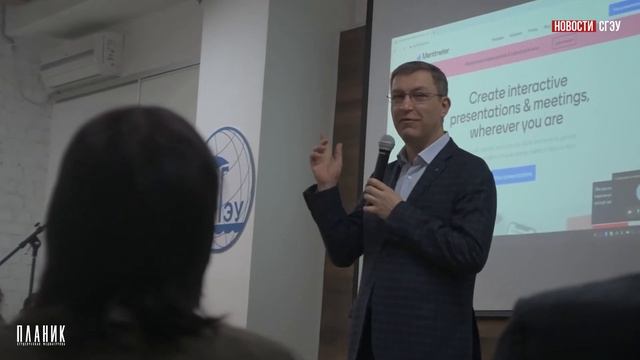 СБЕР рассказал студентам СГЭУ о концепции ESG смотреть онлайн