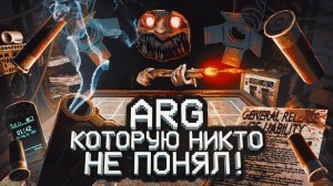 ARG BUCKHSOT ROULETTE, КОТОРУЮ НИКТО НЕ ПОНЯЛ!