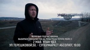 УЛАН-УДЭ,ПРИВЕТ❗️ ул.Терешковой, 50 супермаркет Абсолют❗️19:00❗️2 мая