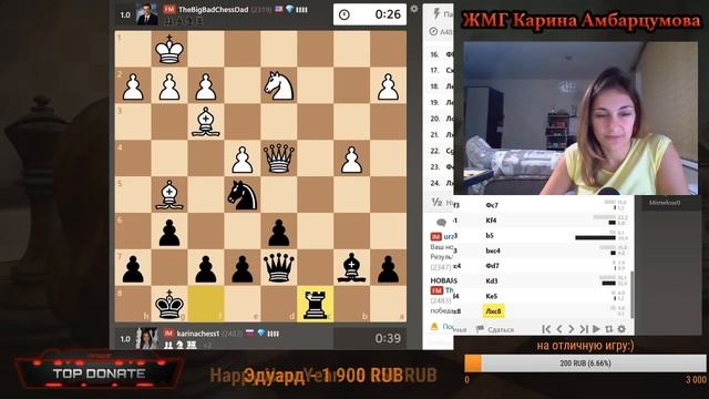 Титулованный вторник на chess.com. Попытка 2/Блиц Шахматы/ЖМГ Карина Амбарцумова.