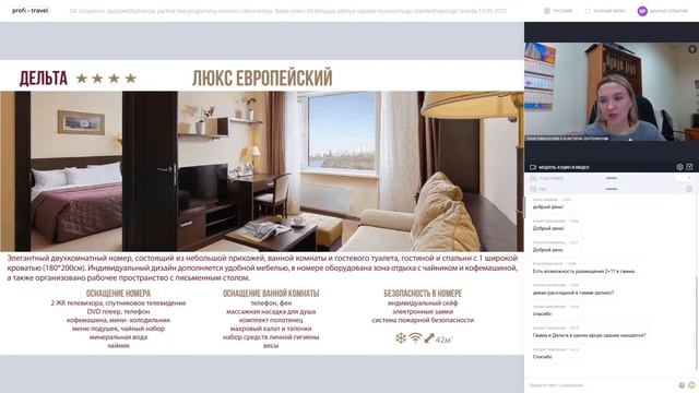 ГК «Измайлово»: спецпредложения, партнерские программы, новости и обновления. Более чем 40-летняя и смотреть онлайн