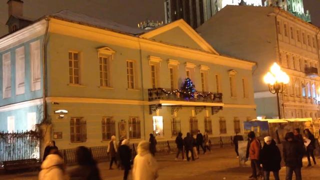 Москва.  Улица Арбат