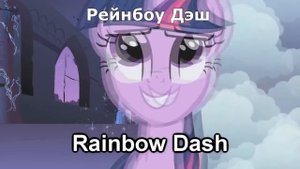 Дружба это мюзикл (Friendship is Musical) | Сезон 1 Эпизоды 1-2
