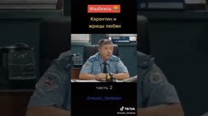 маски карантин