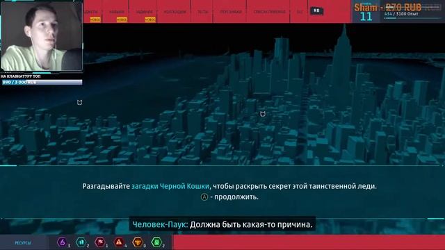 |ПИТЕР ПАРКЕР И ВИТЯНДРИЙ НА СТРАЖЕ НЬЮ-ЙОРКА| Marvel’s Spider-Man Remastered #2