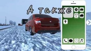 Зимнее обновление рела опер сити| lada granta sport| новый город| зимние текстуры карты.