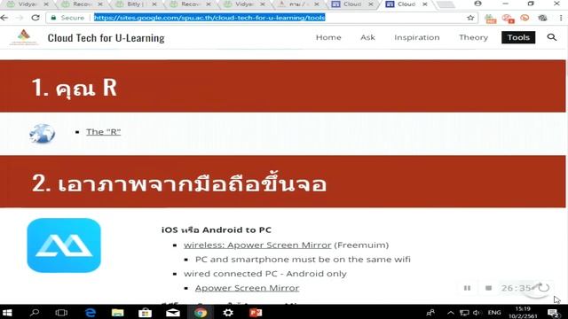 เครื่องมือสนับสนุนการเรียนรู้แบบยูบิควิตัส เพื่อพัฒนาทักษะทางปัญญาทางด้านการคิดวิเคราะห์ part7 смотреть онлайн