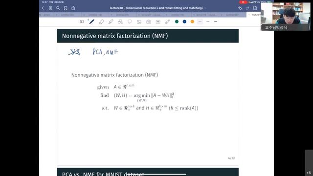 [AIX7021] Lecture 10 | Dimensional Reduction II and Robust Fitting and Matching I смотреть онлайн