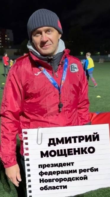 Дмитрий Мощенко. #Гордимся53