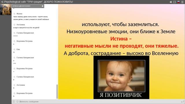 Елена Денисенко.  Где зарыто Ваше изобилие.