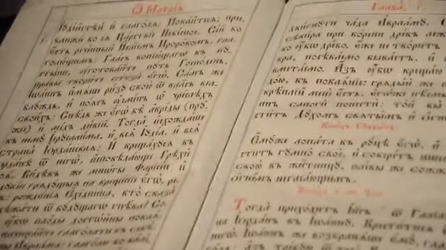 у Пшонкы есть даже Евангилье смотреть онлайн