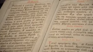 у Пшонкы есть даже Евангилье