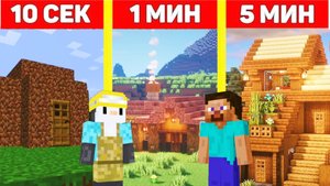 Битва Строителей В Майнкрафте ♂️ / Build Battle In Minecraft ♂️