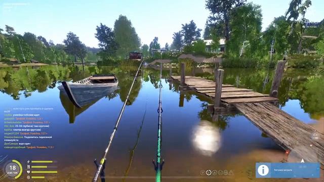 Точка клева трофейного и крупного окуня Русская рыбалка 4