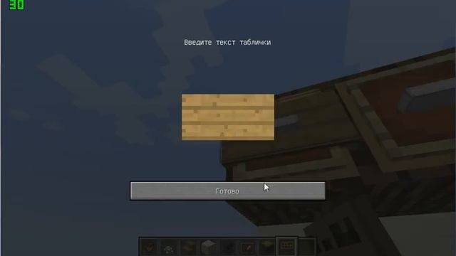 3 Декоративных Постройки в Minecraft смотреть онлайн