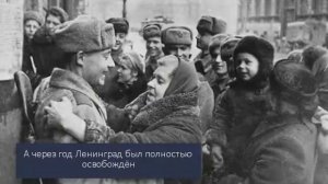 Ленинград город герой