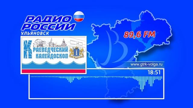 Краеведческий калейдоскоп 30.03.21