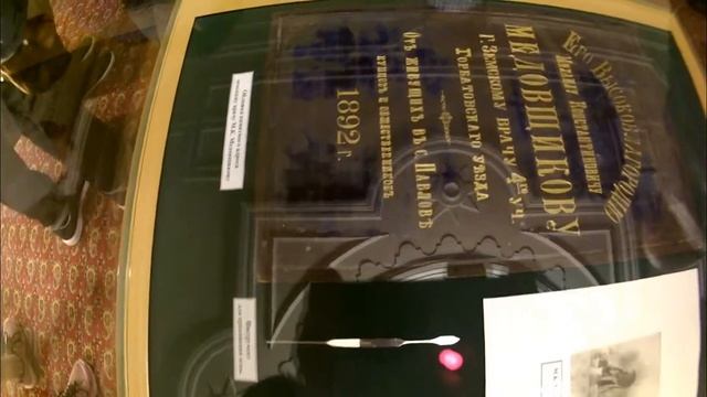 Теплоход Бородино г. Павлов