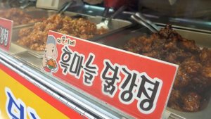 40년 전통 닭강정의 성지? 아침부터 줄서서 먹는 닭강정, 옛날통닭, 새우튀김 / Korean Fried Chicken, Dakgangjung / Korean Street food