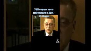 Гаряев о вреде УЗИ.