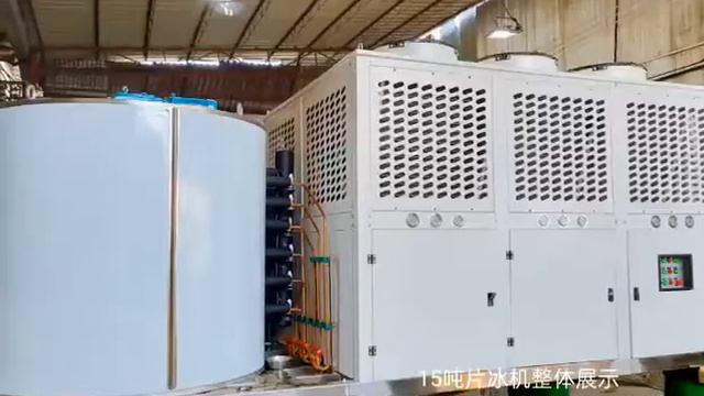 15ton flake ice machine/industrial use/ with Bitzer compressor смотреть онлайн