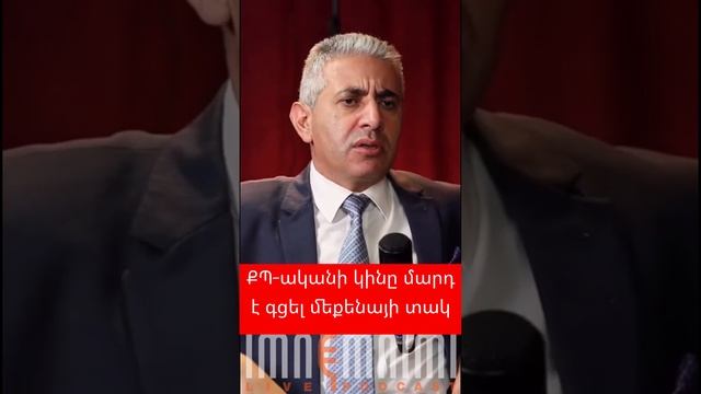 ՔՊ-ականի կինը մարդ է գցել մեքենայի տակ