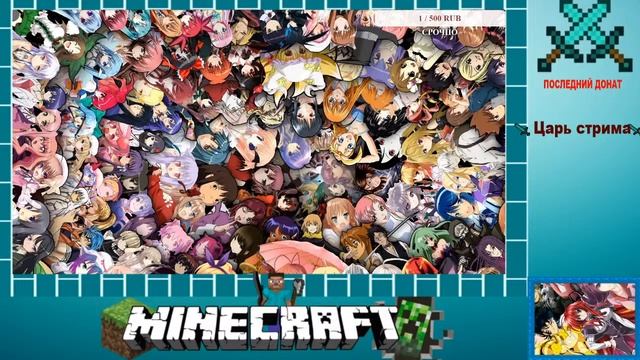 Стрим МайнкрафT Розыгрыш лицензийМини игры