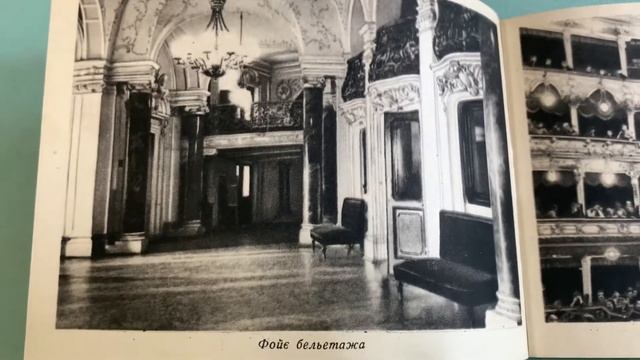Старые фото Театра Одесса . Old photos of the Odesa Theater