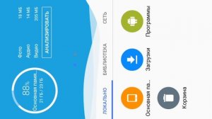 Как поставить музыку в опер сити ?