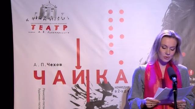 "Чайка". Эпизод №27 смотреть онлайн