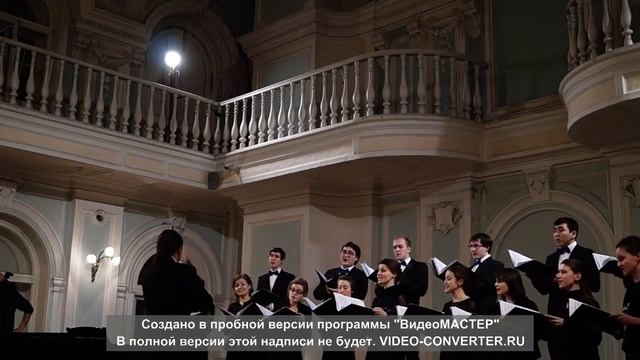 Концерт курсового хора в Рахманиновском зале Московской консерватории 2015г смотреть онлайн